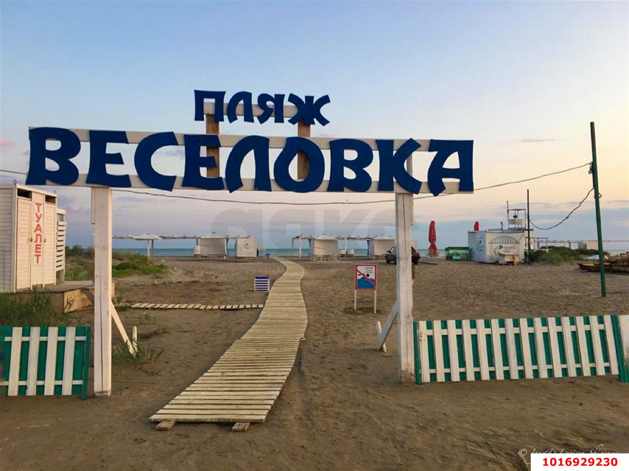 Фото №13: Земельный участок под ИЖС 5&nbsp;сот. - КП Шато Дель Маре, ул. Луначарского
