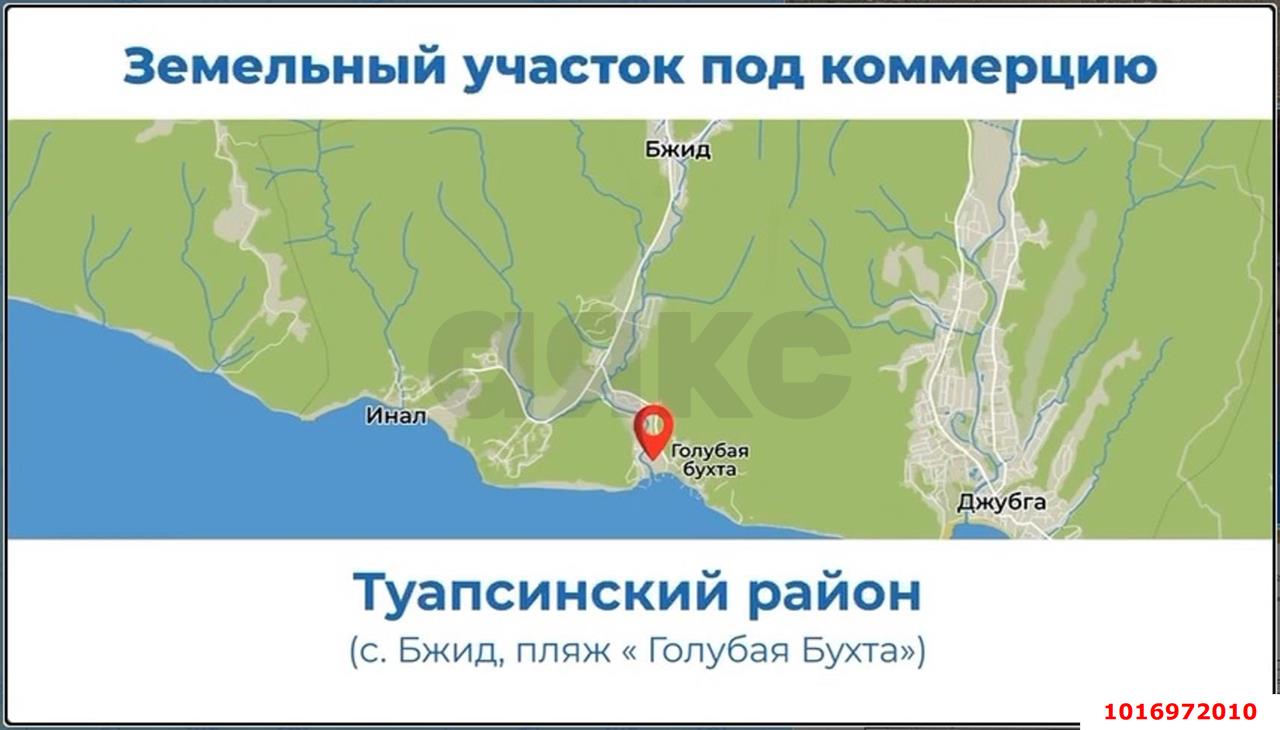 Фото №1: Отдельное здание 21&nbsp;м², 1/1&nbsp;эт. - Бжид, мкр. Голубая Бухта, ул. Газовиков
