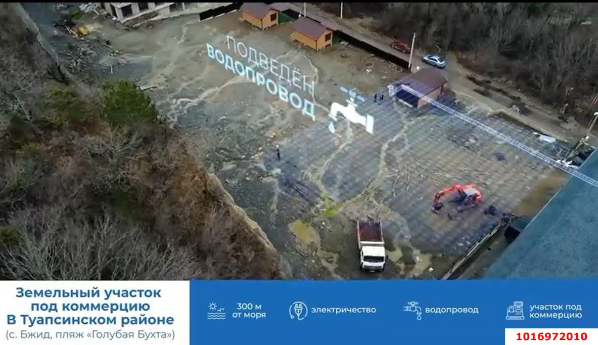 Фото №5: Отдельное здание 21&nbsp;м², 1/1&nbsp;эт. - Бжид, мкр. Голубая Бухта, ул. Газовиков