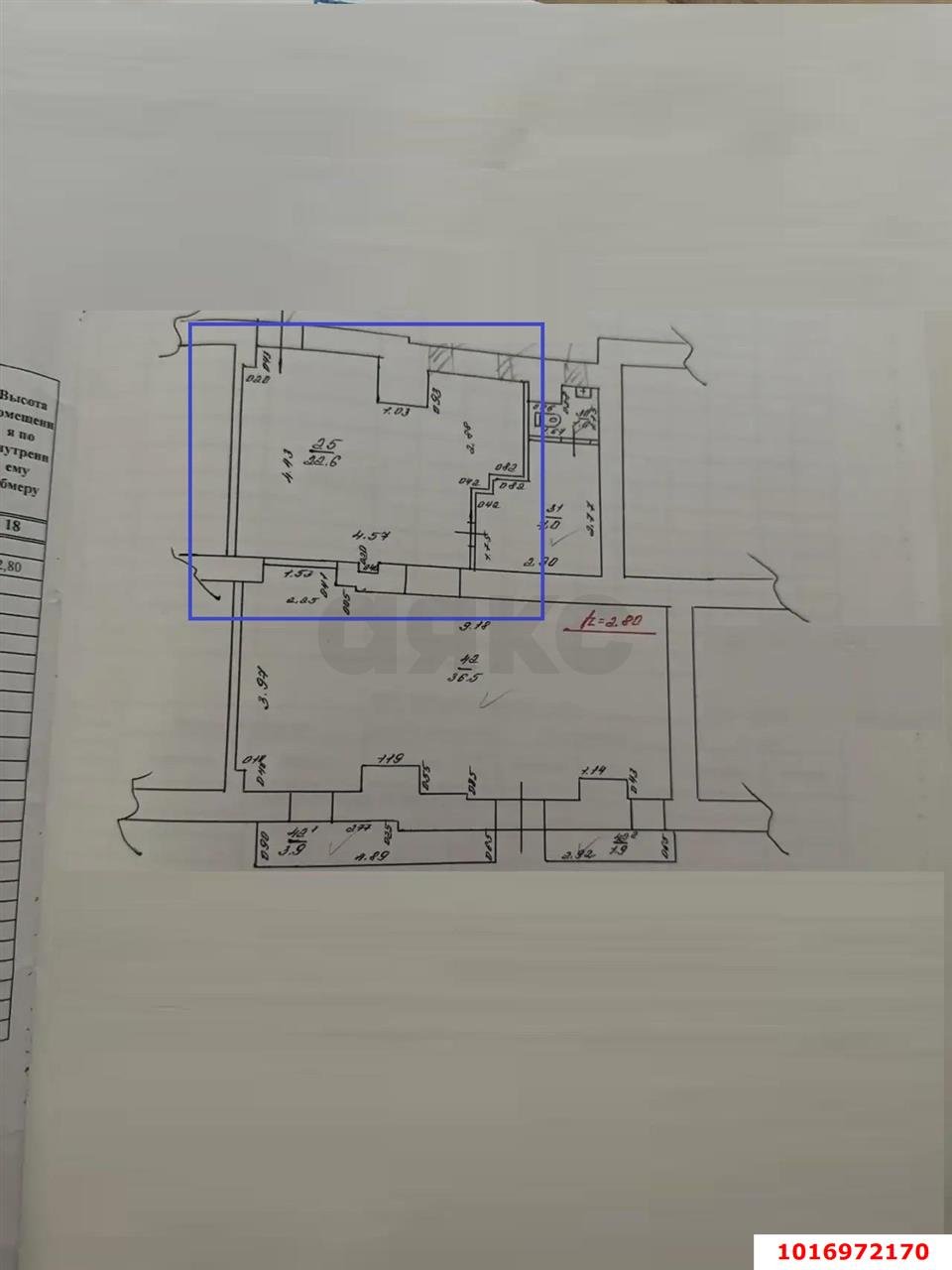 Фото №5: Торговое помещение 25&nbsp;м², 1/4&nbsp;эт. - Краснодар, Западный внутригородской округ, мкр. Центральный, ул. Красная, 17