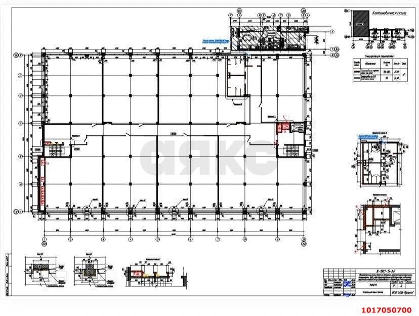 Фото №7: Торговое помещение 1550&nbsp;м², 7/8&nbsp;эт. - Краснодар, Прикубанский внутригородской округ, мкр. Репино, ул. Стахановская, 3