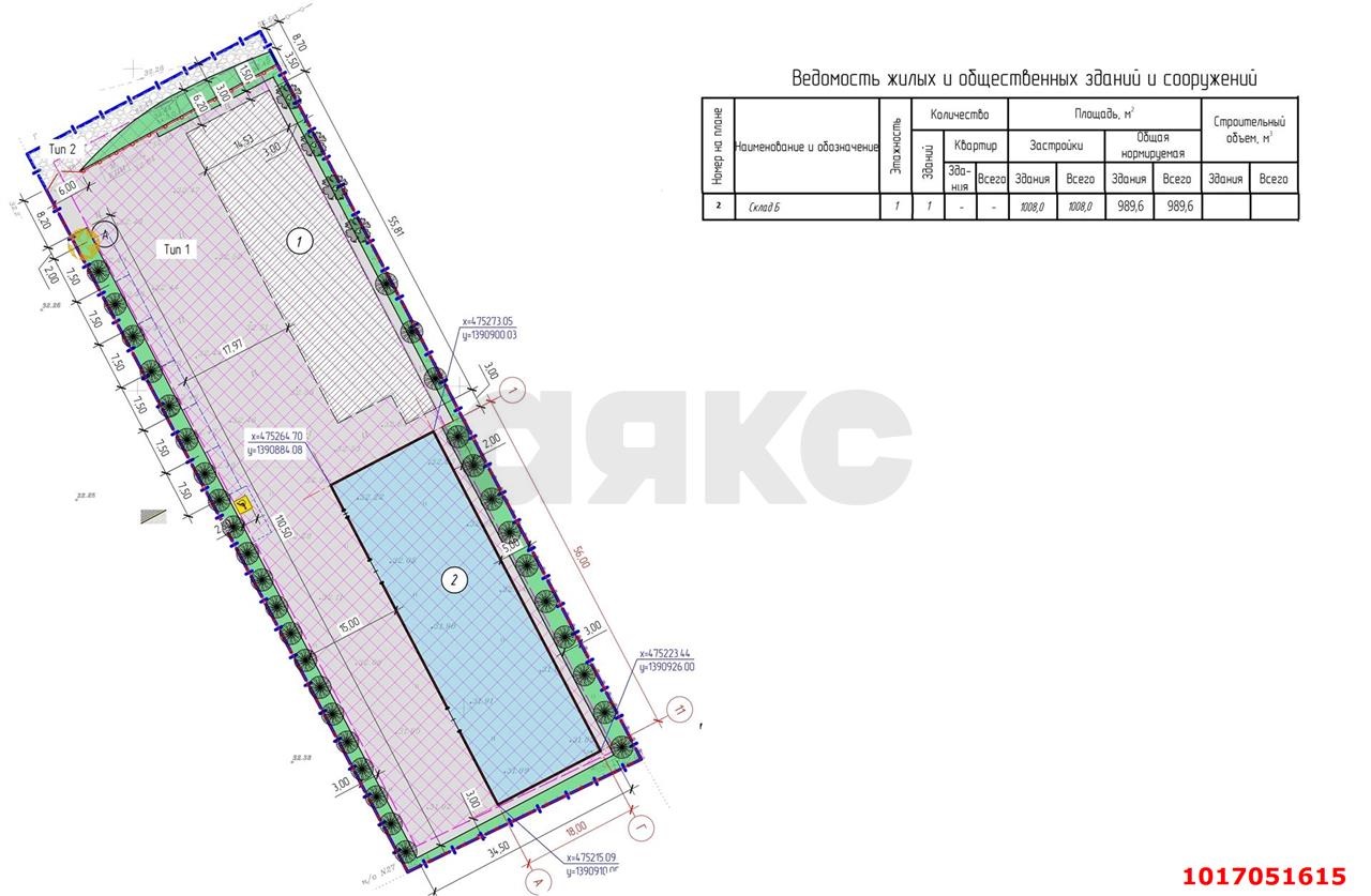 Фото №5: Коммерция 993&nbsp;м², 1&nbsp;эт. - Краснодар, мкр. Карасунский внутригородской округ, ул. имени Данилы Волкореза, 15/2