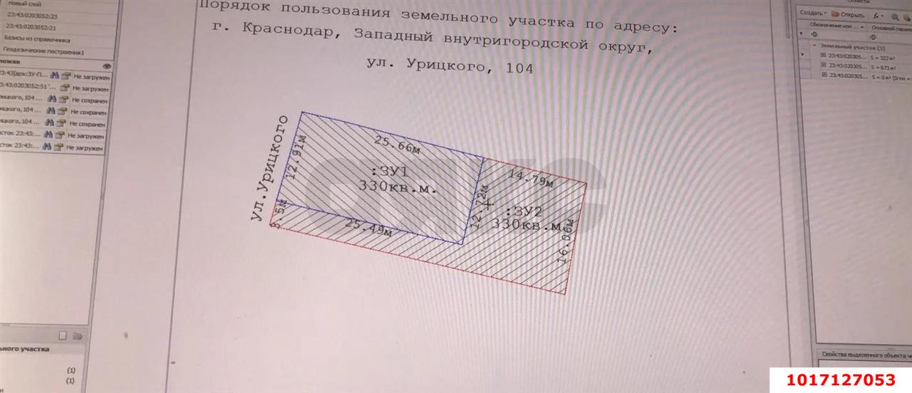 Фото №5: Дом 37&nbsp;м² + 3.3&nbsp;сот., 1&nbsp;эт. - Краснодар, Сельскохозяйственный Институт, мкр. Западный внутригородской округ, ул. Урицкого, 104