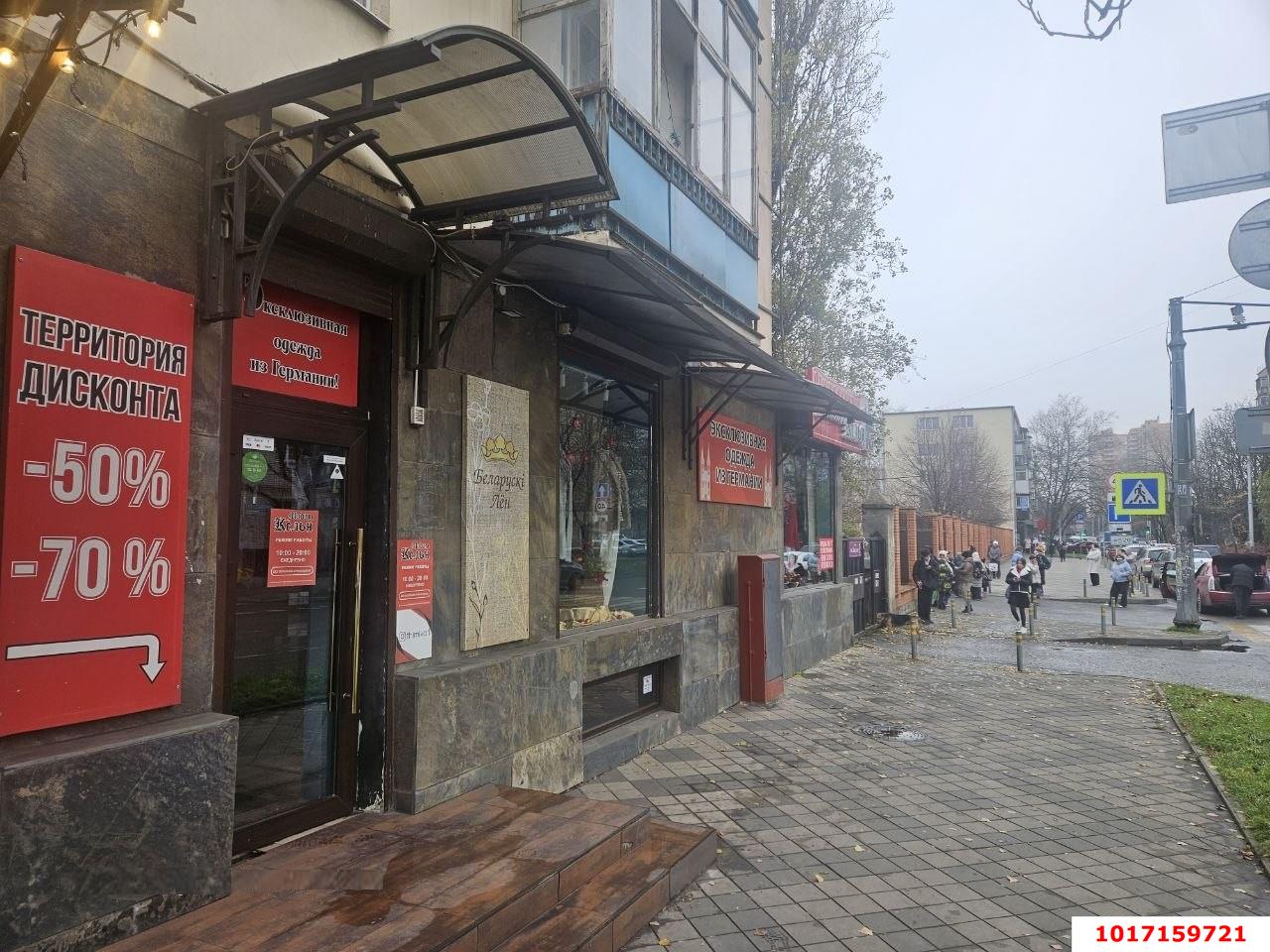 Фото №1: Торговое помещение 96&nbsp;м², 1/5&nbsp;эт. - Краснодар, Центральный внутригородской округ, мкр. Центральный, ул. Хакурате, 3