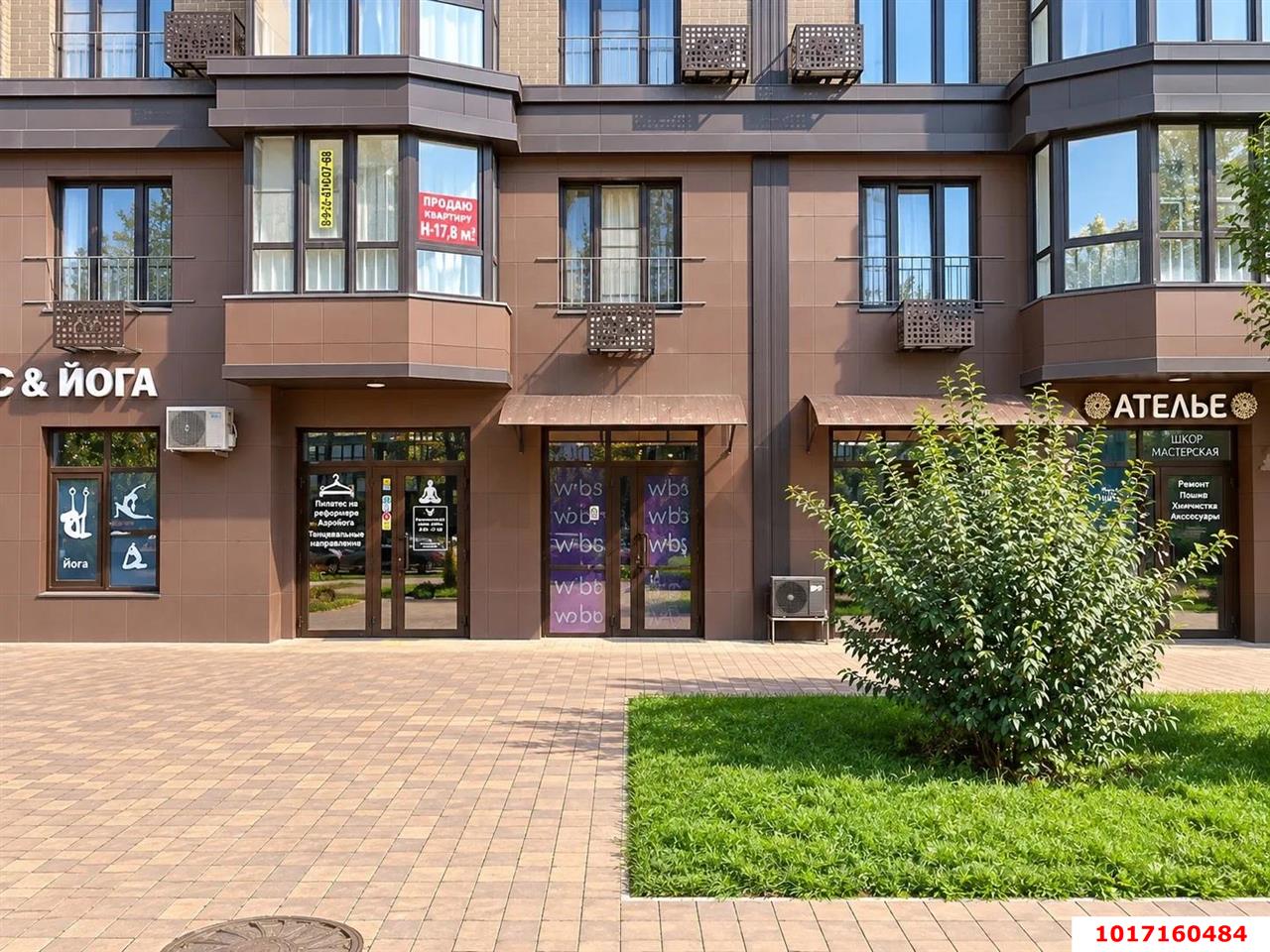 Фото №1: Торговое помещение 60&nbsp;м², 1/22&nbsp;эт. - Краснодар, Прикубанский внутригородской округ, мкр. Достояние, ул. Григория Булгакова, 6