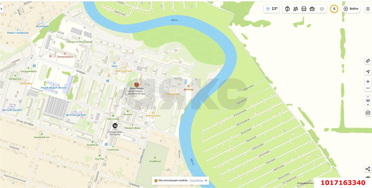 Фото №3: Торговое помещение 1136&nbsp;м², 1/3&nbsp;эт. - Афипский, ул. Пушкина, 140
