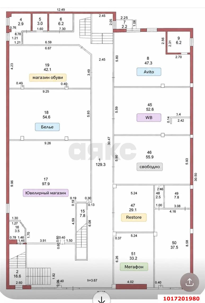 Фото №5: Торговое помещение 350&nbsp;м², 1/2&nbsp;эт. - Славянск-на-Кубани, ул. Ковтюха, 19