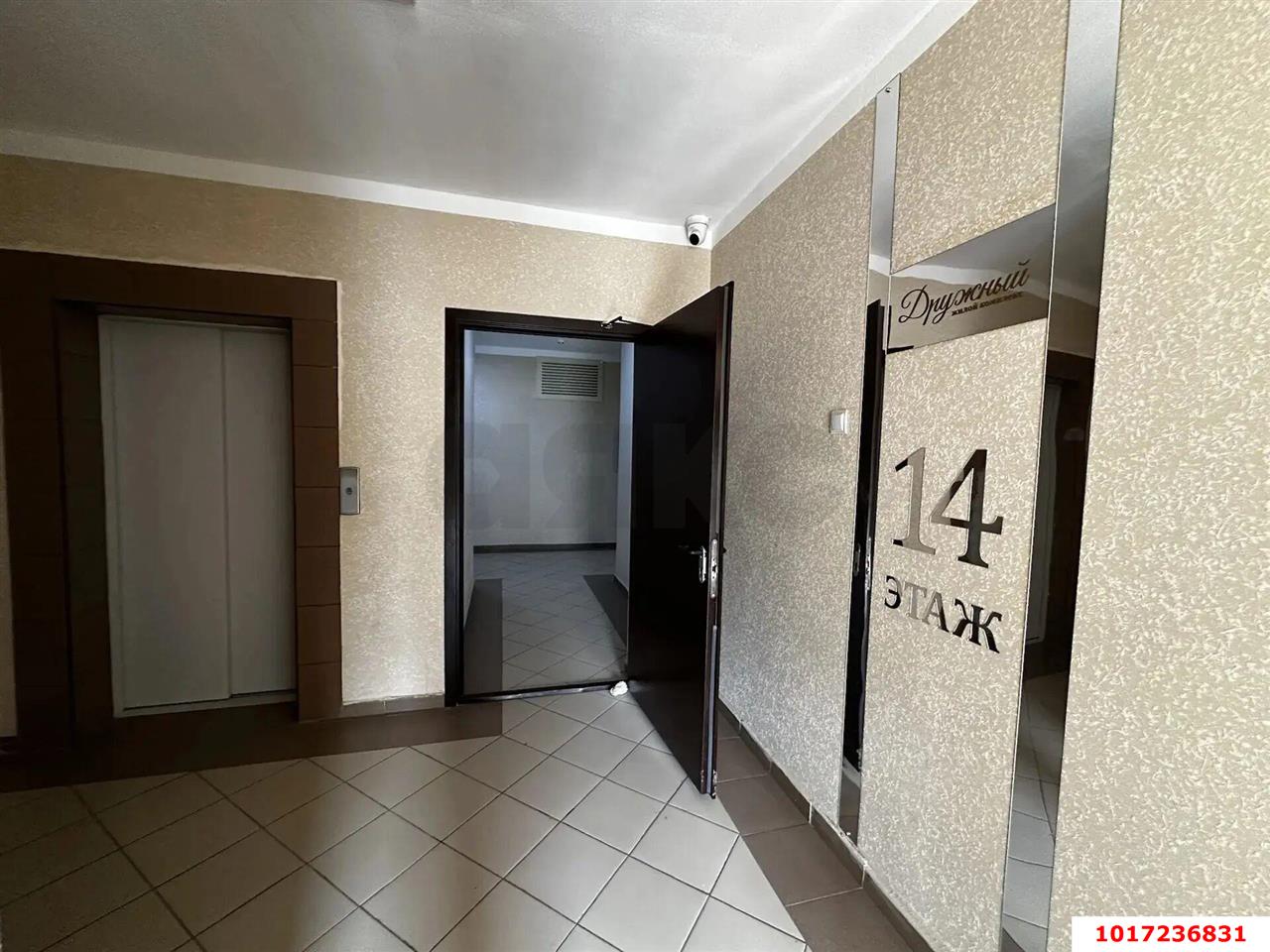 Фото №13: 2-комнатная квартира 57&nbsp;м², 14/19&nbsp;эт. - Краснодар, Прикубанский внутригородской округ, Россинского, мкр. жилой комплекс Дружный, ул. Адмирала Серебрякова, 3к3
