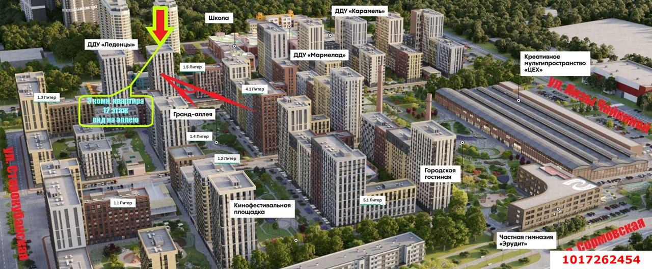 Фото №2: 3-комнатная квартира 71&nbsp;м², 12/18&nbsp;эт. - Краснодар, Карасунский внутригородской округ, Хлопчато-бумажный Комбинат, мкр. жилой квартал Патрики