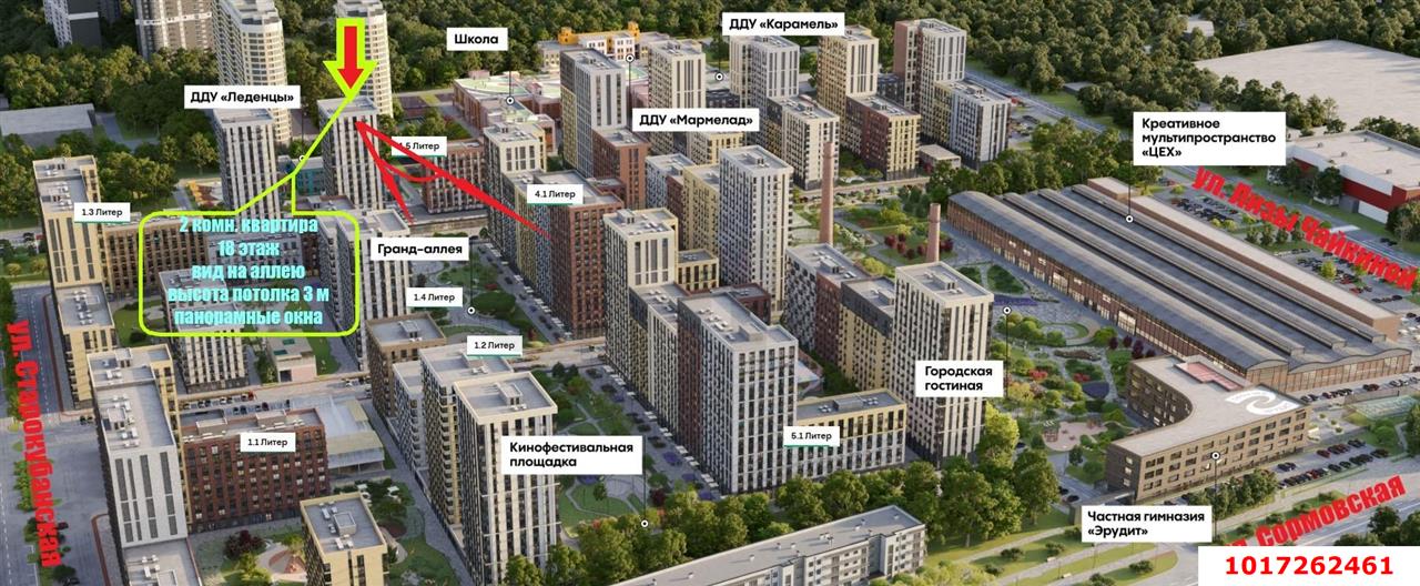 Фото №2: 2-комнатная квартира 52&nbsp;м², 18/18&nbsp;эт. - Краснодар, Карасунский внутригородской округ, Хлопчато-бумажный Комбинат, мкр. жилой квартал Патрики