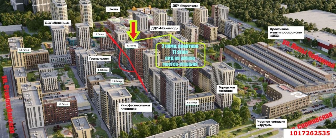 Фото №2: 2-комнатная квартира 65&nbsp;м², 11/16&nbsp;эт. - Краснодар, Карасунский внутригородской округ, Хлопчато-бумажный Комбинат, мкр. жилой квартал Патрики