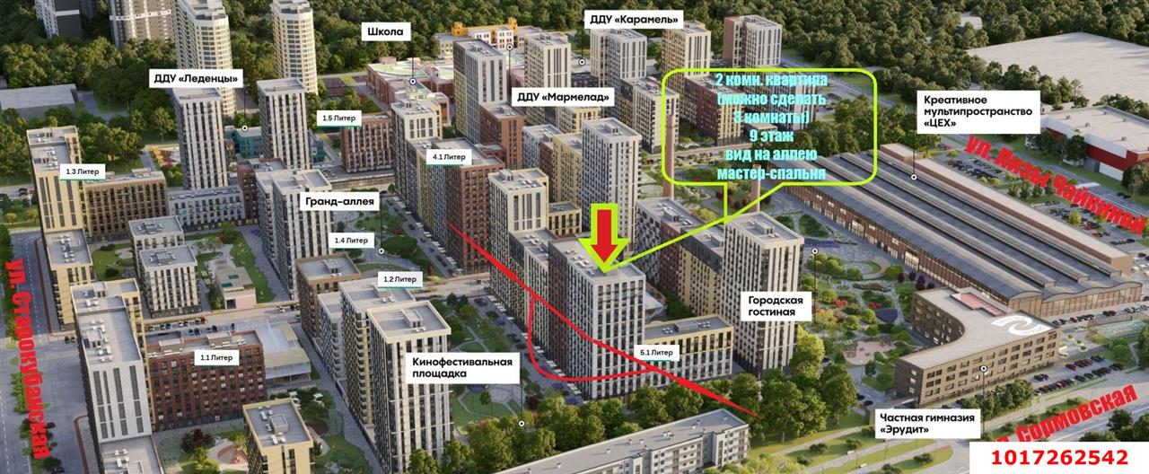 Фото №2: 2-комнатная квартира 83&nbsp;м², 9/16&nbsp;эт. - Краснодар, Карасунский внутригородской округ, Хлопчато-бумажный Комбинат, мкр. жилой квартал Патрики