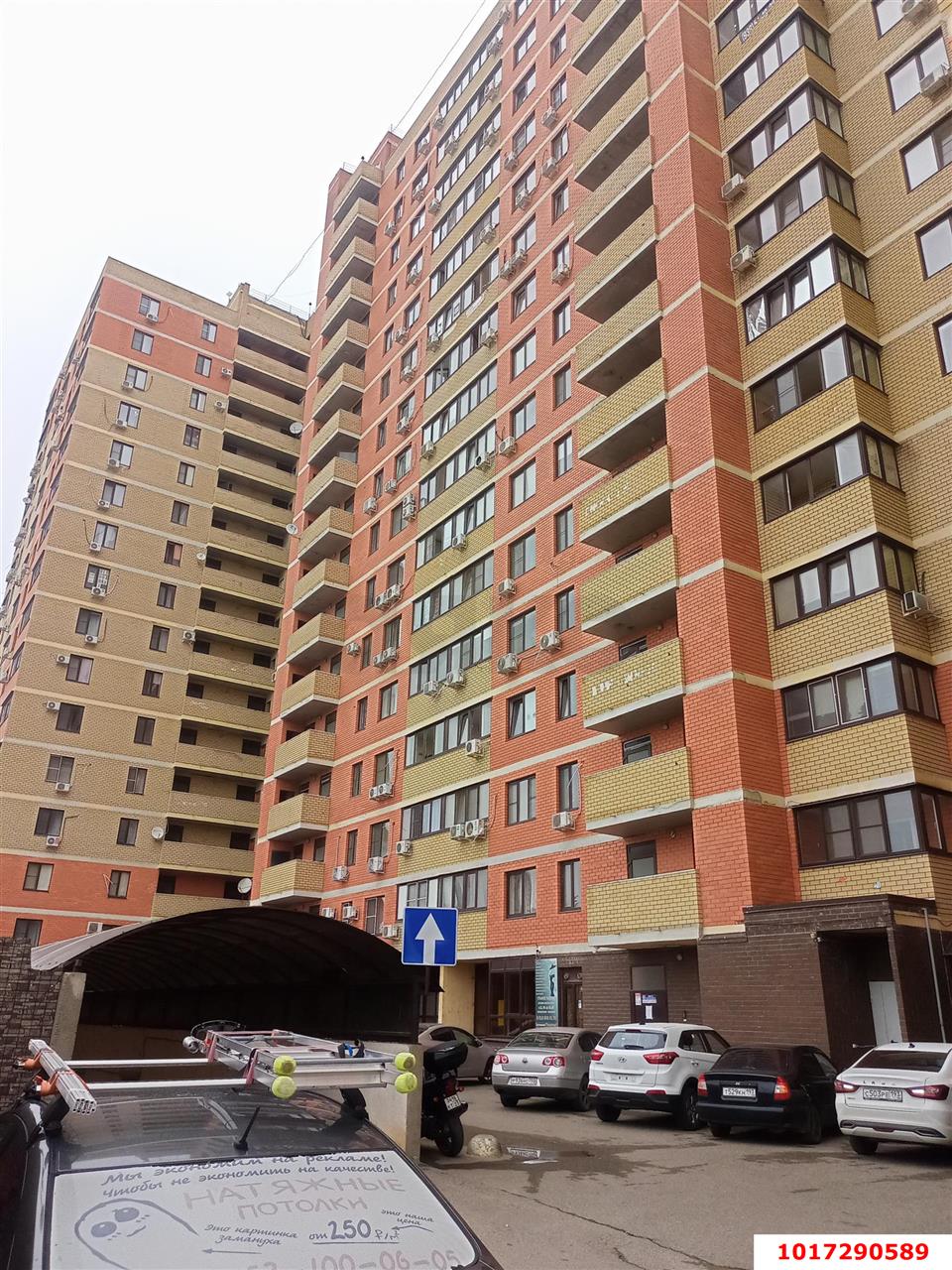 Фото №15: 2-комнатная квартира 71&nbsp;м², 10/16&nbsp;эт. - Краснодар, Прикубанский внутригородской округ, Калинино, мкр. Завод Радиоизмерительных Приборов, пер. Гаражный, 9