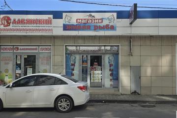 Фото №1: Торговое помещение 37 м², 1/1 эт. - Краснодар, мкр. Новый, ул. Ейское шоссе, 9/1
