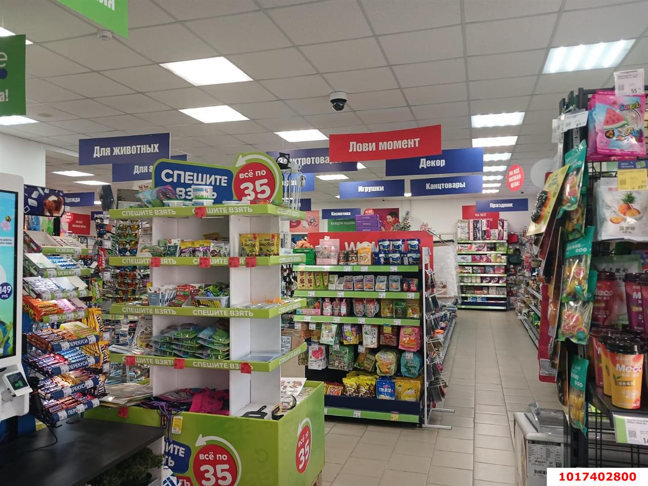 Фото №4: Отдельное здание 288&nbsp;м², 1/1&nbsp;эт. - Белореченск, ул. Деповская, 34
