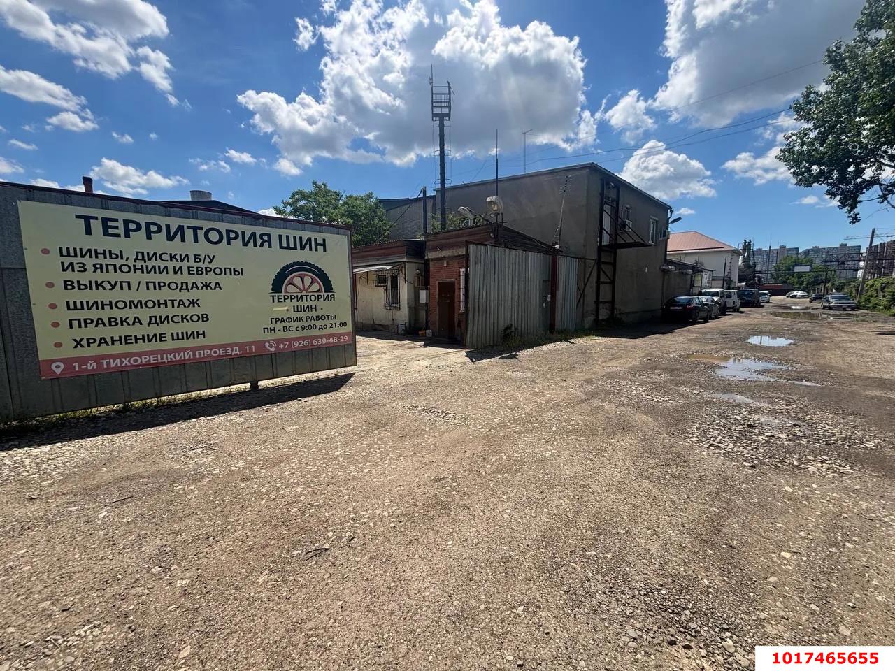 Фото №2: Коммерция 753&nbsp;м², 1&nbsp;эт. - Краснодар, Карасунский внутригородской округ, мкр. Восточная промышленная зона, пр-д 1-й Тихорецкий