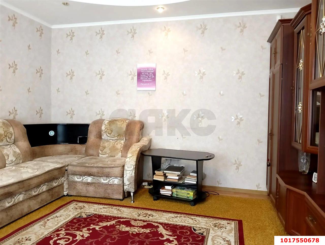 Фото №5: Дом 120&nbsp;м² + 6.25&nbsp;сот., 1&nbsp;эт. - Краснодар, Прикубанский внутригородской округ, мкр. Славянский, ул. 2-я Линия, 103