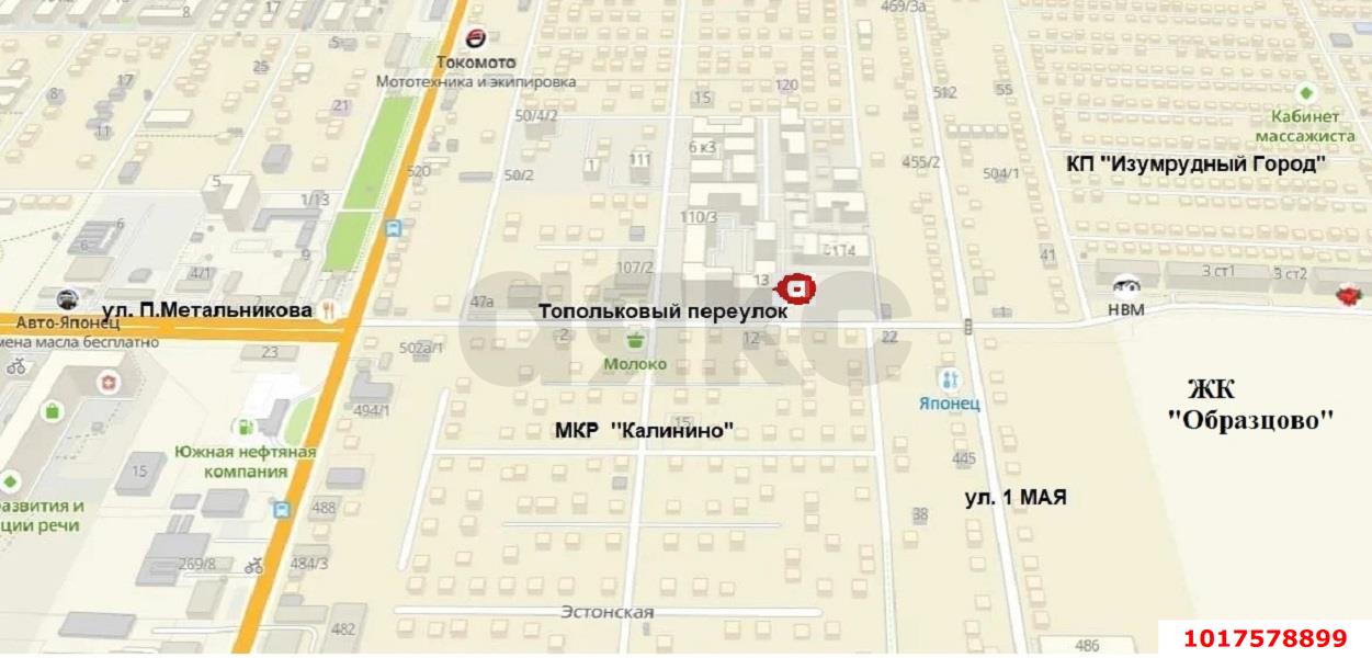 Фото №15: Торговое помещение 58&nbsp;м², -1/6&nbsp;эт. - Краснодар, Прикубанский внутригородской округ, Калинино, Завод Радиоизмерительных Приборов, мкр. жилой комплекс Красивый, пер. Топольковый, 13