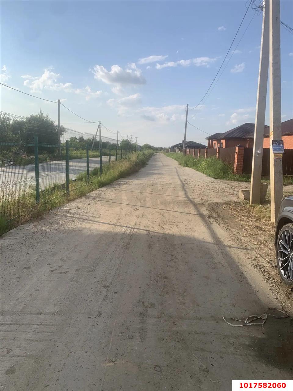 Фото №11: Земельный участок под ИЖС 4.25&nbsp;сот. - Козет, мкр. СТ Яблонька, ул. Малиновая, 1