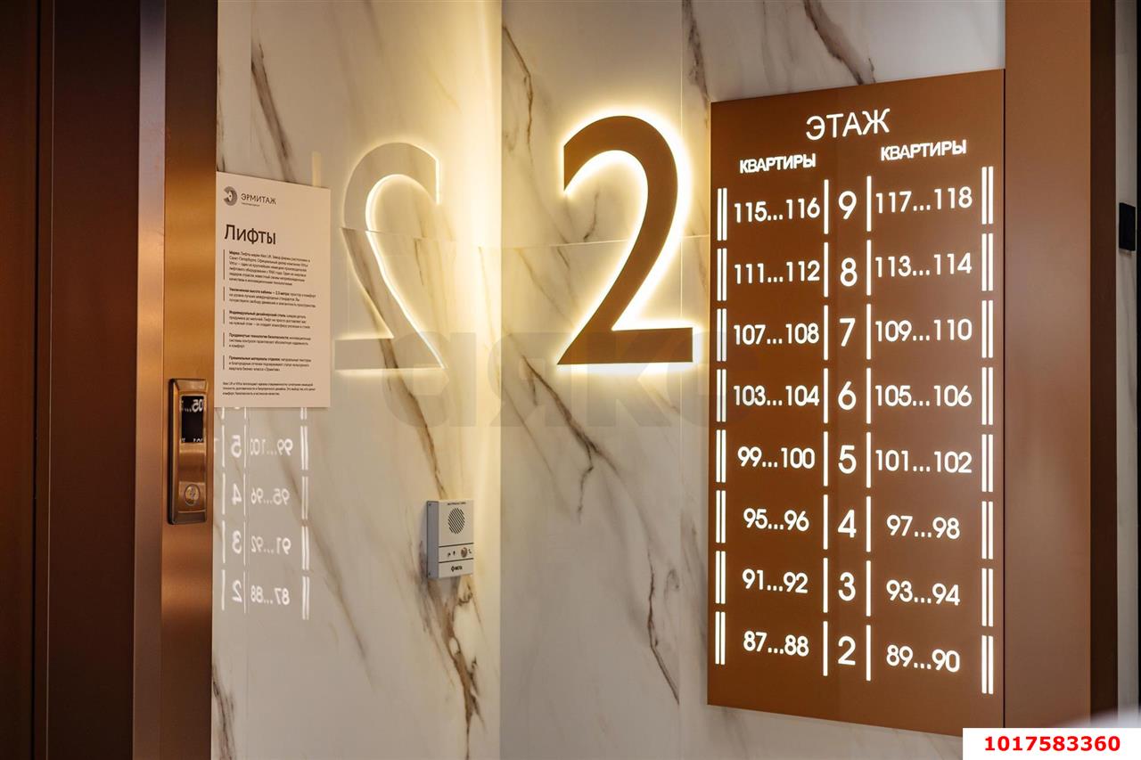 Фото №9: 1-комнатная квартира 48&nbsp;м², 4/18&nbsp;эт. - Краснодар, Прикубанский внутригородской округ, мкр. культурный квартал Эрмитаж, ул. им. Мурата Ахеджака, 20