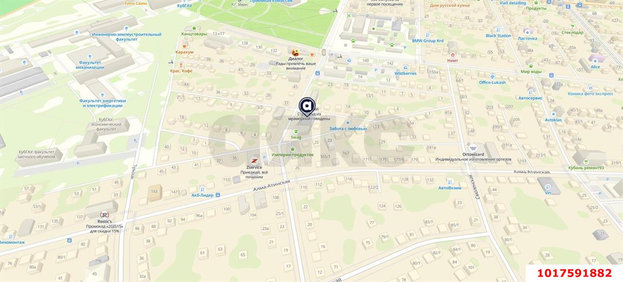 Фото №2: Готовый бизнес 405&nbsp;м², 1/1&nbsp;эт. - Краснодар, Западный внутригородской округ, мкр. Сельскохозяйственный Институт, ул. Академика Трубилина, 38