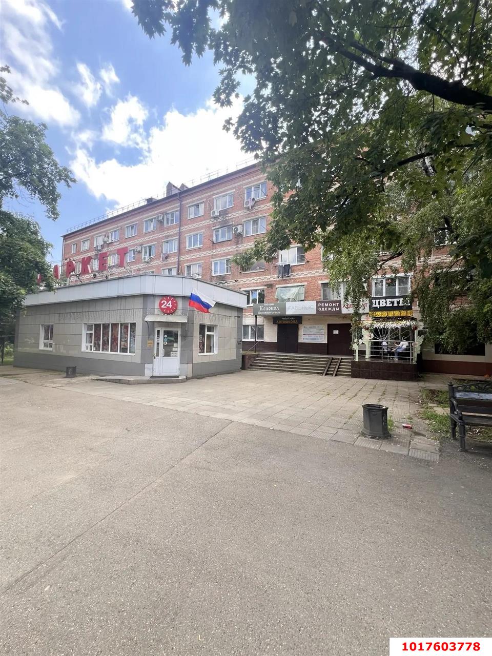 Фото №1: Офисное помещение 13&nbsp;м², 1/5&nbsp;эт. - Краснодар, Прикубанский внутригородской округ, мкр. Фестивальный, ул. Атарбекова, 52