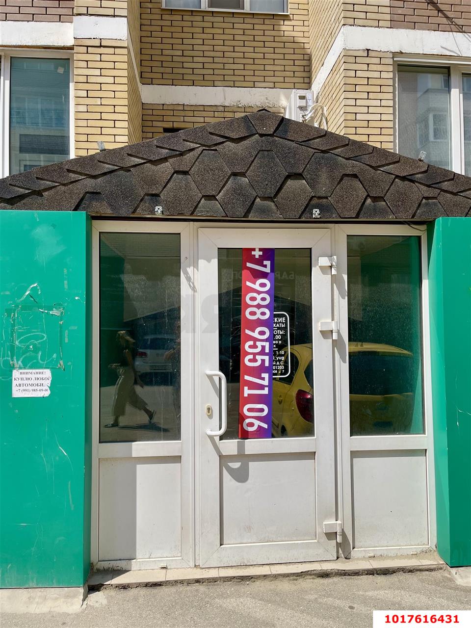 Фото №3: Офисное помещение 89&nbsp;м², -1/5&nbsp;эт. - Краснодар, Прикубанский внутригородской округ, мкр. Музыкальный, ул. имени Сергея Есенина, 94