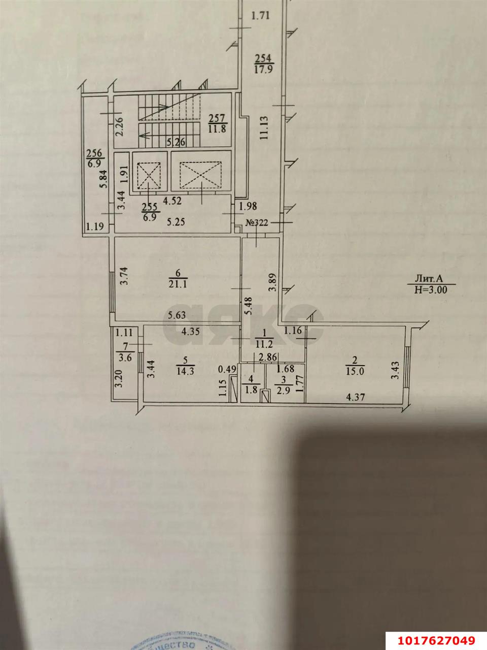 Фото №3: 2-комнатная квартира 66&nbsp;м², 2/18&nbsp;эт. - Краснодар, Карасунский внутригородской округ, ЖК Восток, ж/м Пашковский, ул. Лавочкина, 23