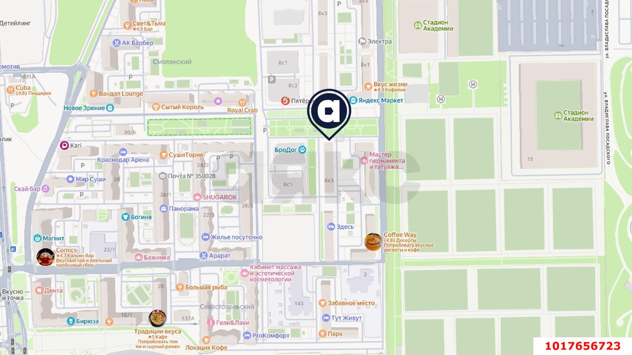 Фото №5: Торговое помещение 57&nbsp;м², 1/12&nbsp;эт. - Краснодар, Прикубанский внутригородской округ, Панорама, мкр. ЖК Перспектива, ул. Героев-Разведчиков, 6к3