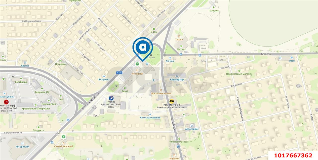 Фото №1: Отдельное здание 276&nbsp;м², 1/1&nbsp;эт. - Краснодар, Прикубанский внутригородской округ, Калинино, мкр. Завод Радиоизмерительных Приборов, ул. Ростовское шоссе, 52/2