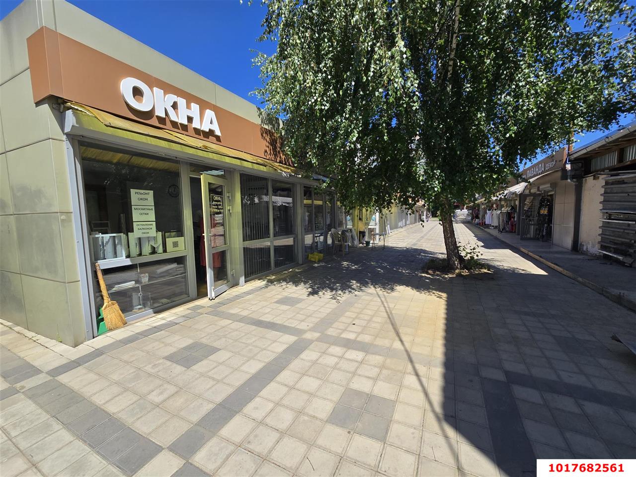 Фото №3: Торговое помещение 560&nbsp;м², 1/1&nbsp;эт. - Краснодар, Карасунский внутригородской округ, мкр. Гидростроителей, ул. Трудовой Славы, 23/1