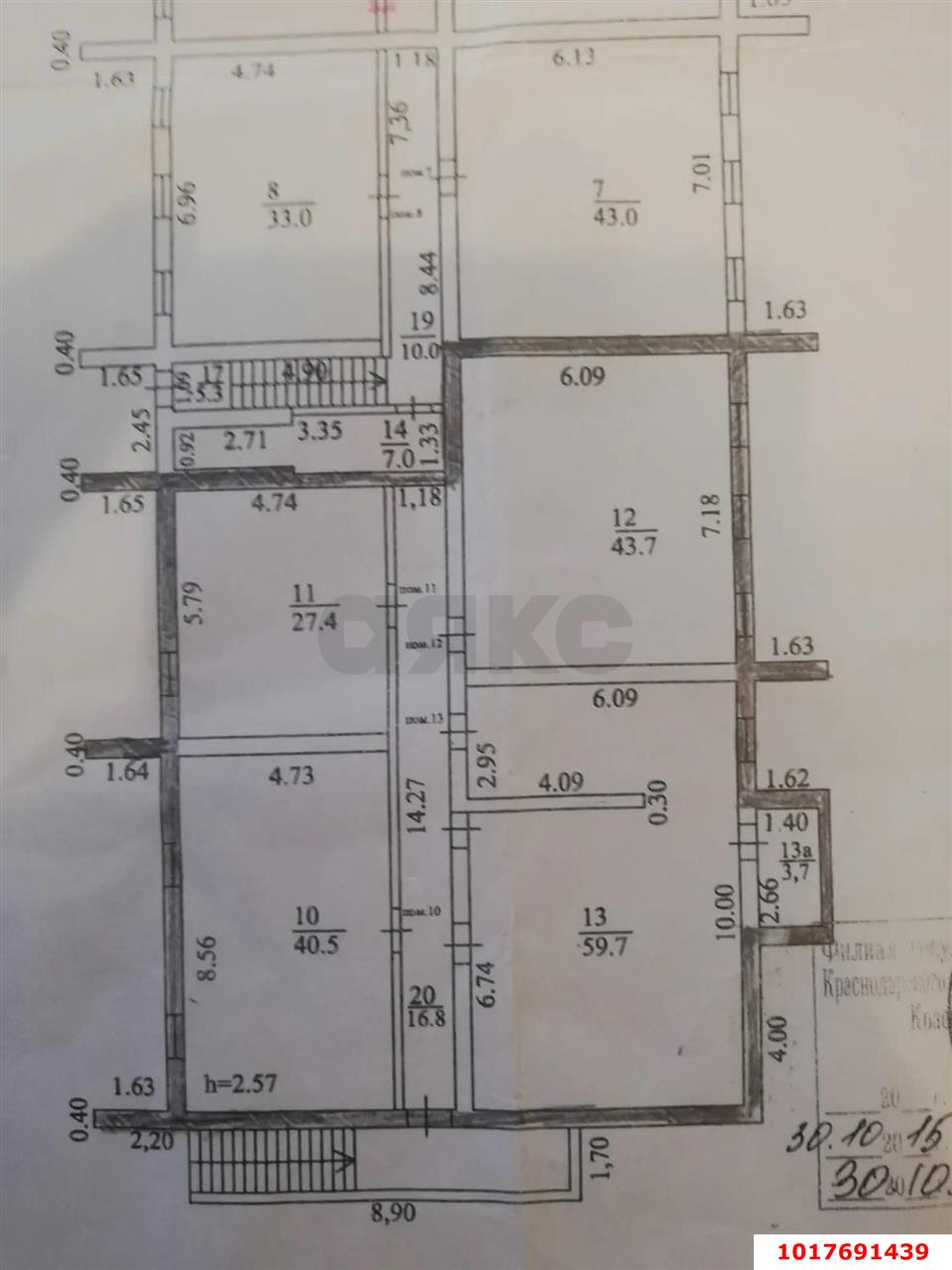 Фото №2: Торговое помещение 127&nbsp;м², 4&nbsp;эт. - Агроном, ул. Корпусная