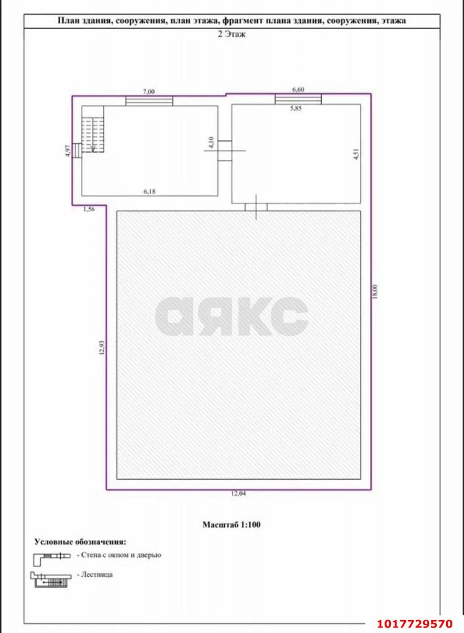 Фото №17: Дом 48&nbsp;м² + 8&nbsp;сот., 2&nbsp;эт. - Российский, мкр. Прикубанский внутригородской округ, ул. Батумская, 4/2