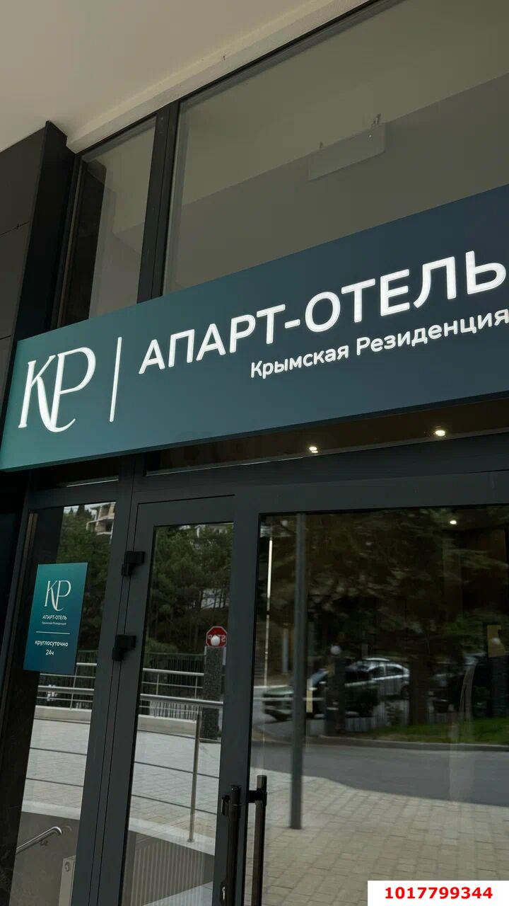 Фото №6: Апартаменты 34&nbsp;м², 18/20&nbsp;эт. - Алушта, Профессорский Уголок, мкр. ЖК Крымская Резиденция, ул. Западная, 4к3
