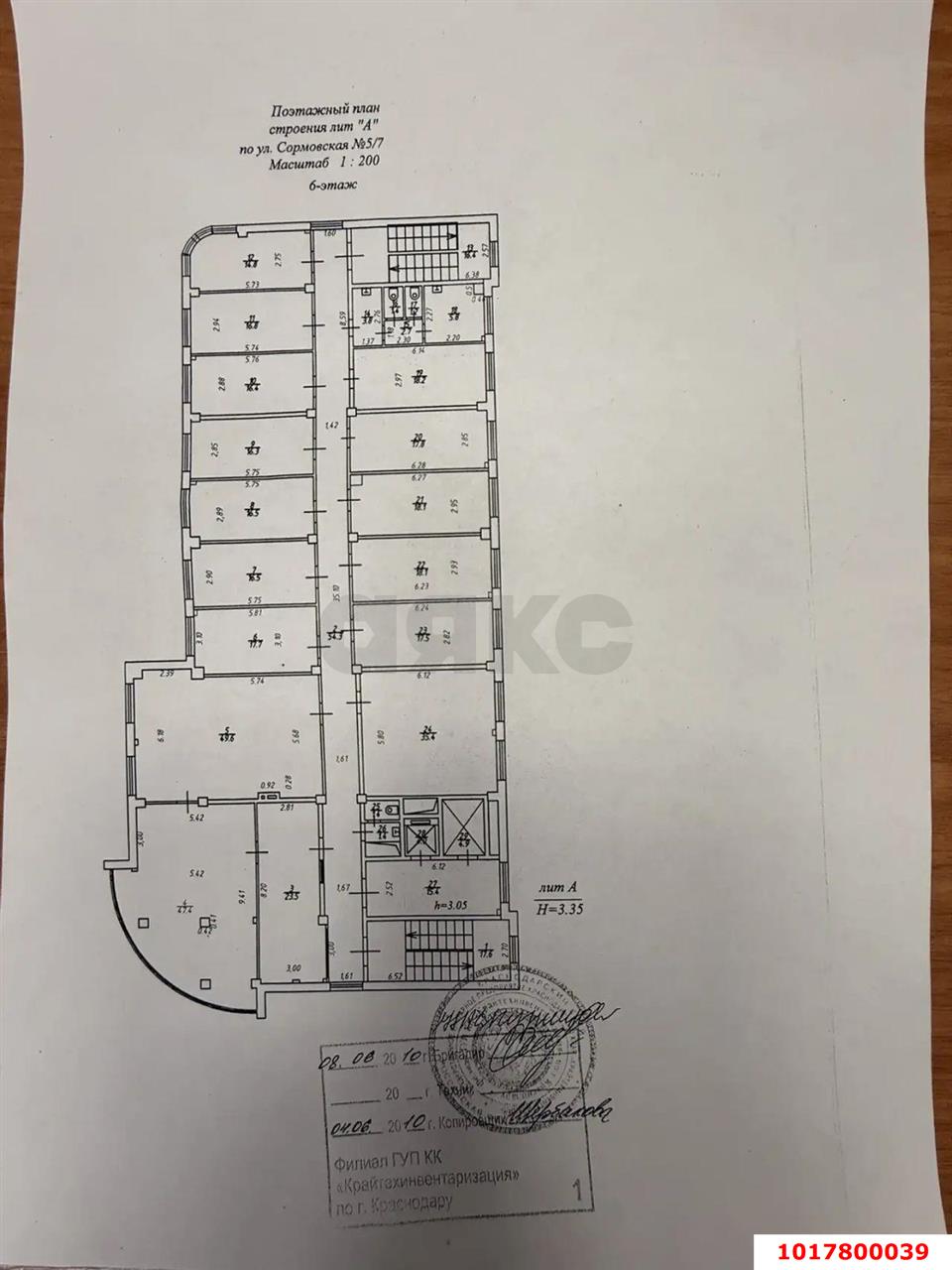Фото №5: Офисное помещение 2442&nbsp;м², 2/8&nbsp;эт. - Краснодар, Карасунский внутригородской округ, мкр. Хлопчато-бумажный Комбинат, ул. Сормовская, 5/7