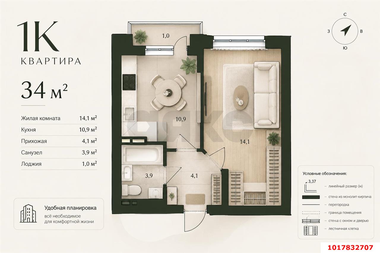 Фото №10: 1-комнатная квартира 36&nbsp;м², 3/9&nbsp;эт. - Краснодар, Прикубанский внутригородской округ, мкр. жилой комплекс Спортивная Деревня, ул. Западный Обход, 42к2