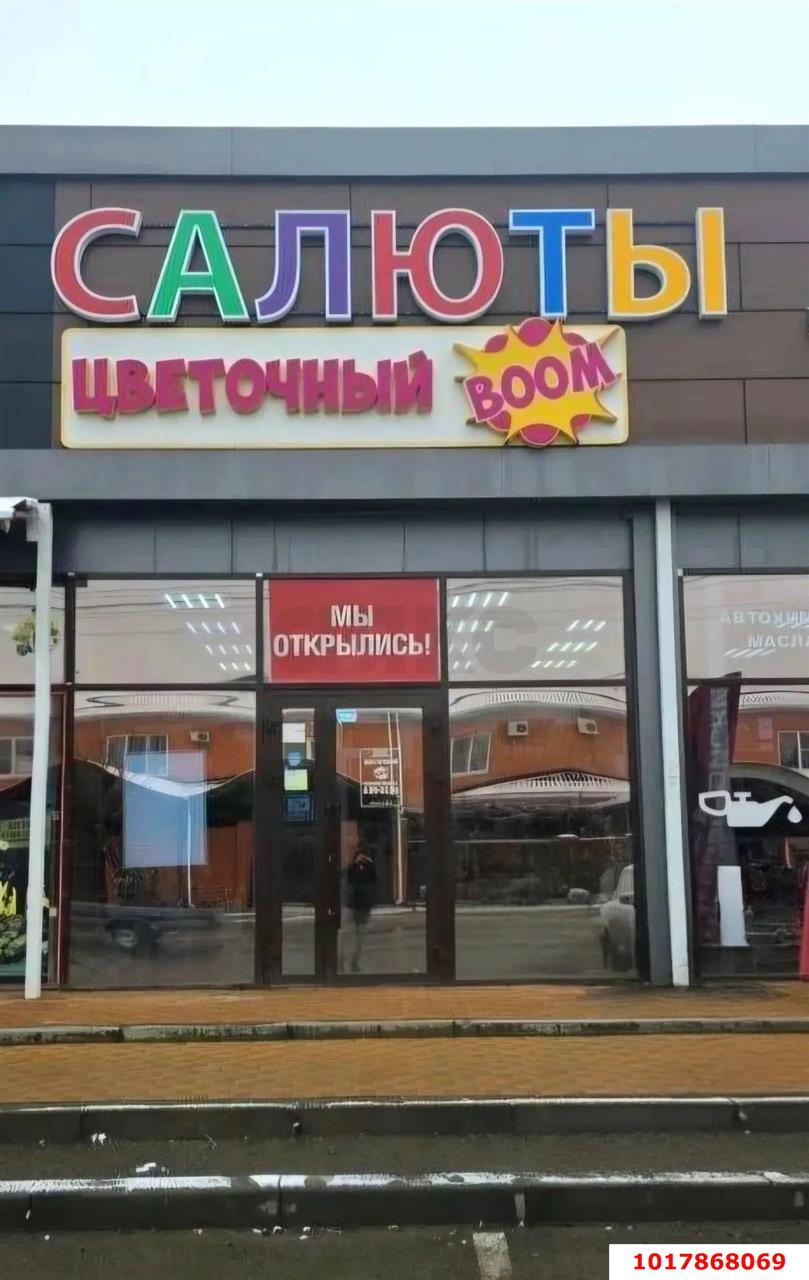 Фото №1: Торговое помещение 53&nbsp;м², 1/1&nbsp;эт. - Краснодар, Прикубанский внутригородской округ, Калинино, мкр. Завод Радиоизмерительных Приборов, ул. 1 Мая, 616