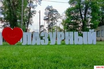 Фото №1: Земельный участок под ИЖС 8&nbsp;сот. - Лазурный, мкр. Прикубанский внутригородской округ, ул. Сергея Михалкова, 45