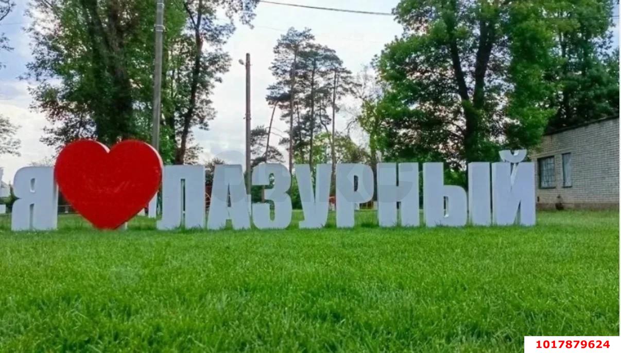 Фото №1: Земельный участок под ИЖС 8&nbsp;сот. - Лазурный, мкр. Прикубанский внутригородской округ, ул. Сергея Михалкова, 45