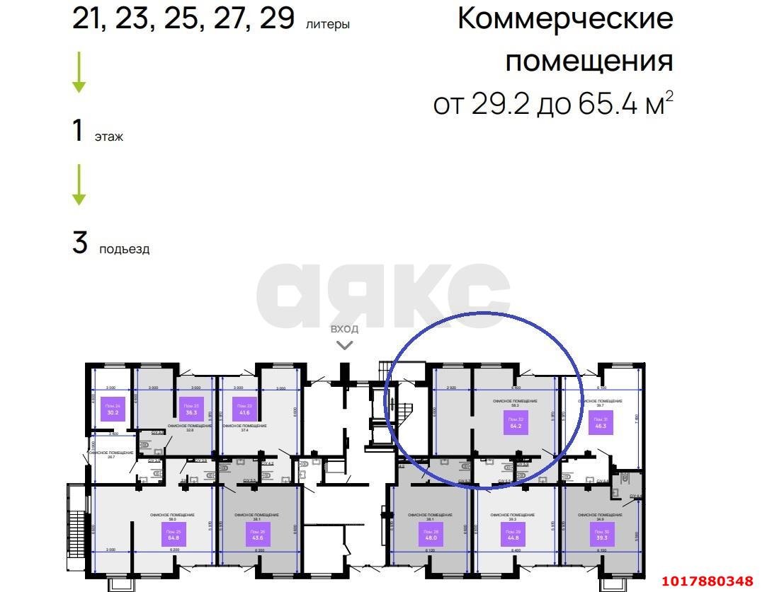Фото №6: Торговое помещение 64&nbsp;м², 1/16&nbsp;эт. - Краснодар, Прикубанский внутригородской округ, мкр. жилой комплекс Дыхание, ул. Лётчика Позднякова, 2к28