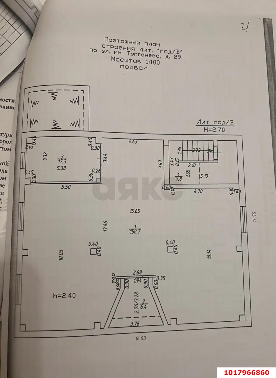 Фото №6: Отдельное здание 645&nbsp;м², 1/2&nbsp;эт. - Краснодар, Западный внутригородской округ, мкр. Кожзавод, ул. имени Тургенева, 29