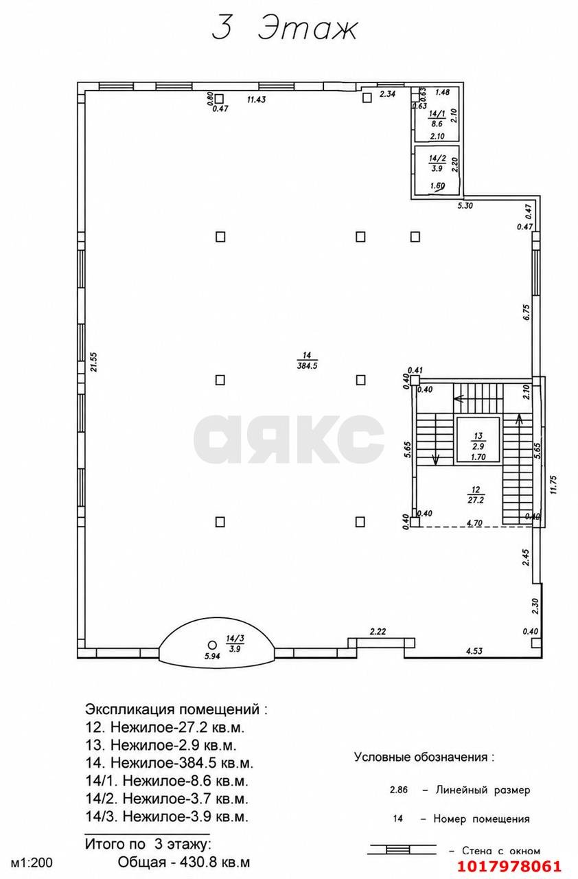 Фото №13: Отдельное здание 2180&nbsp;м², 1/5&nbsp;эт. - Краснодар, Прикубанский внутригородской округ, мкр. Славянский, ул. Красных Партизан, 295-297