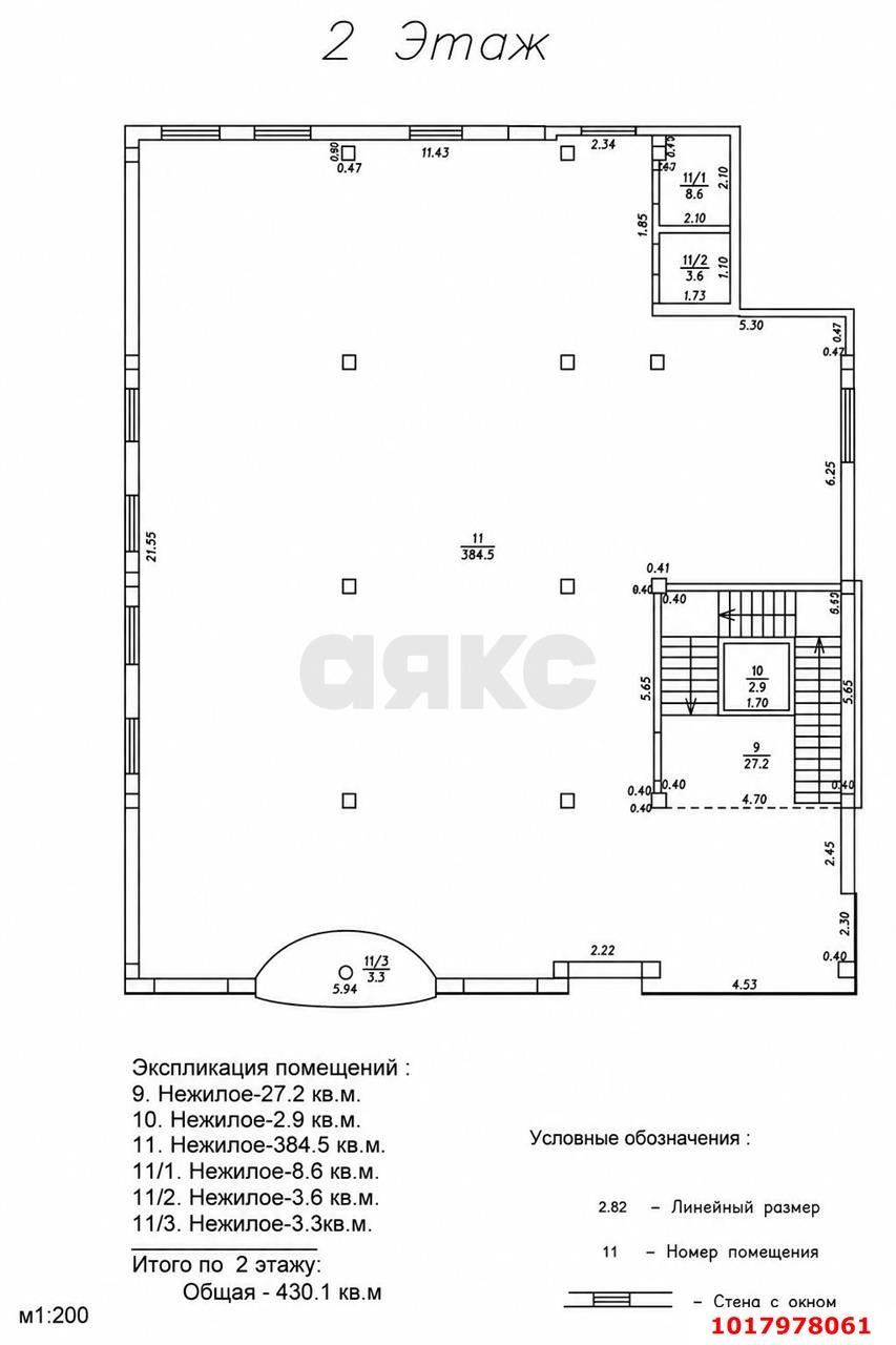 Фото №12: Отдельное здание 2180&nbsp;м², 1/5&nbsp;эт. - Краснодар, Прикубанский внутригородской округ, мкр. Славянский, ул. Красных Партизан, 295-297