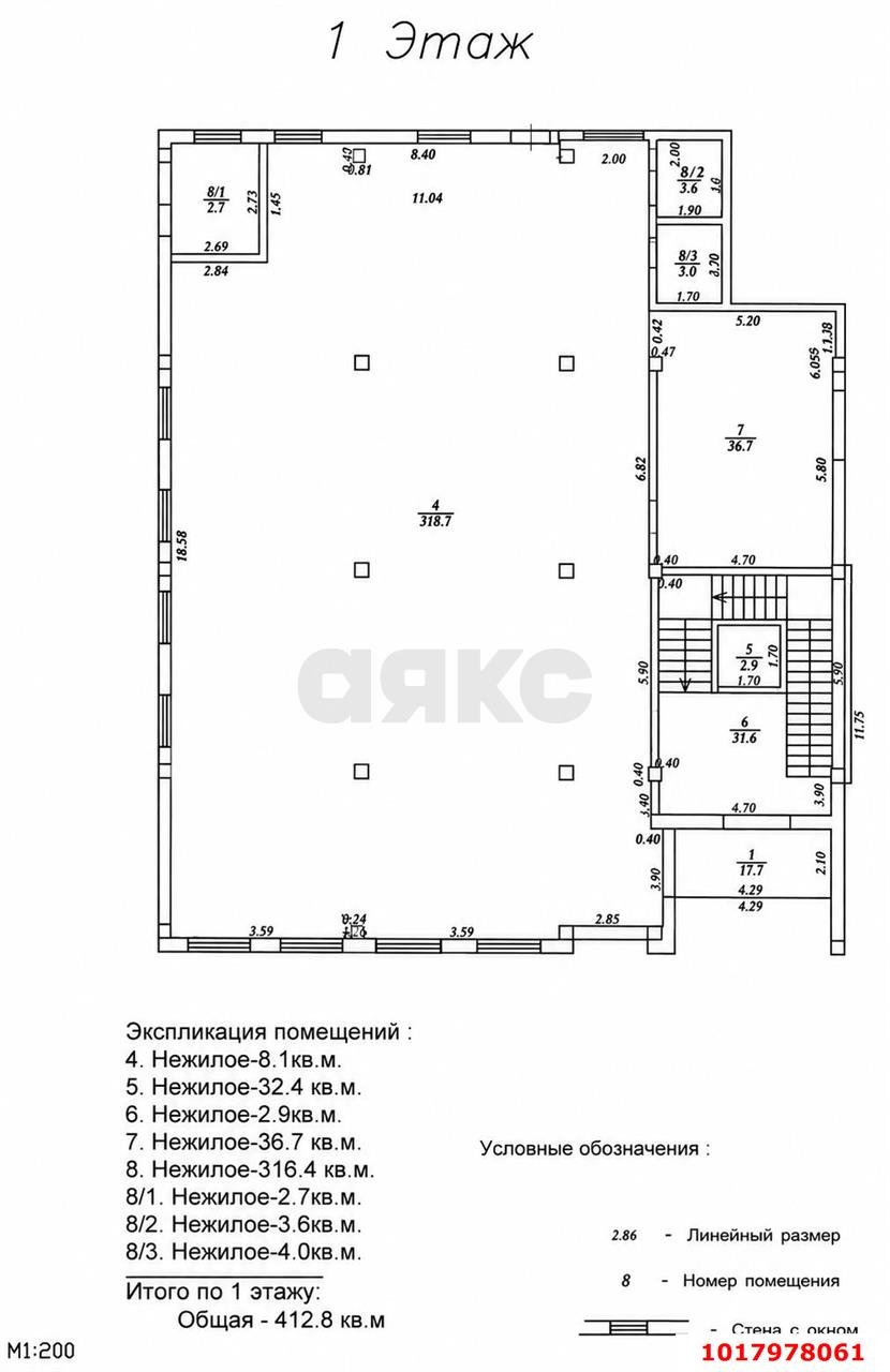 Фото №11: Отдельное здание 2180&nbsp;м², 1/5&nbsp;эт. - Краснодар, Прикубанский внутригородской округ, мкр. Славянский, ул. Красных Партизан, 295-297