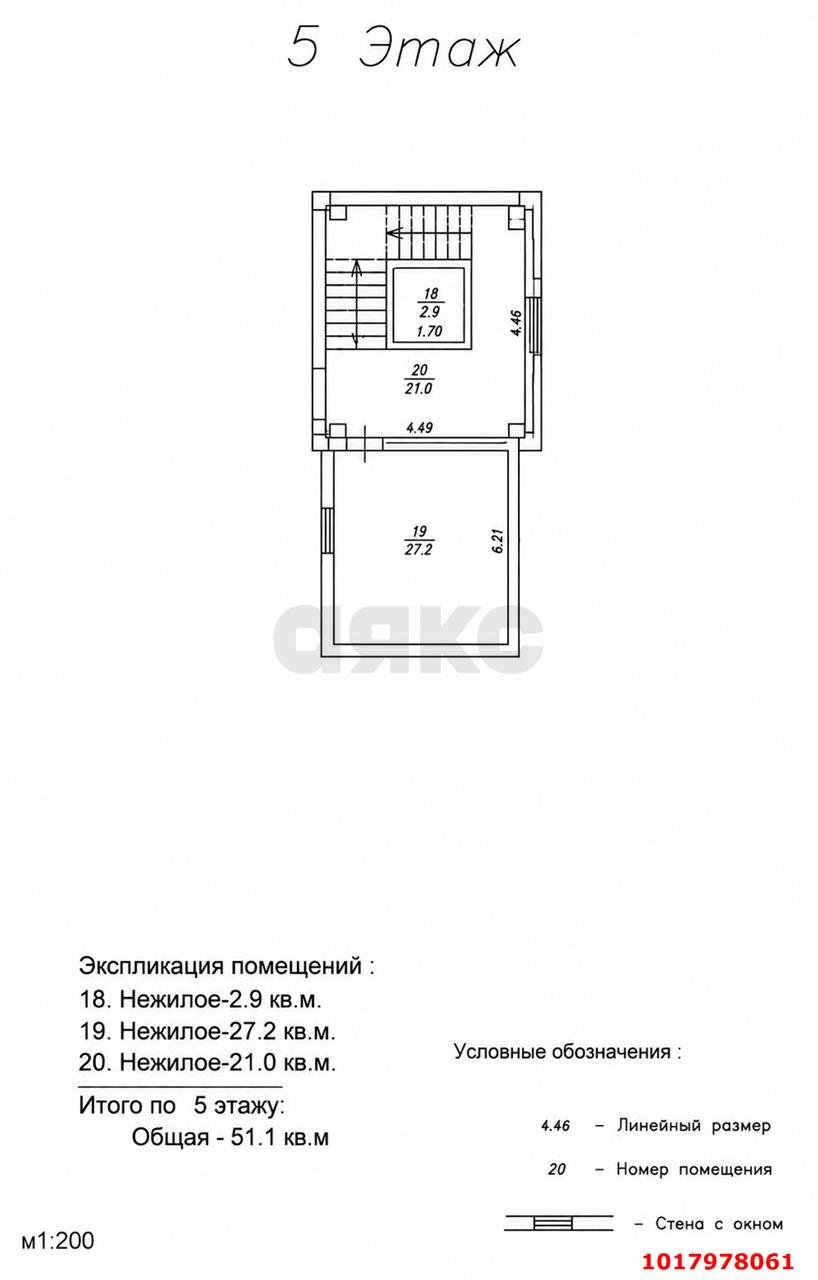 Фото №15: Отдельное здание 2180&nbsp;м², 1/5&nbsp;эт. - Краснодар, Прикубанский внутригородской округ, мкр. Славянский, ул. Красных Партизан, 295-297