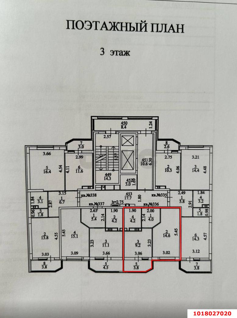 Фото №23: 1-комнатная квартира 32&nbsp;м², 3/22&nbsp;эт. - Краснодар, Прикубанский внутригородской округ, мкр. Достояние, ул. Конгрессная, 27