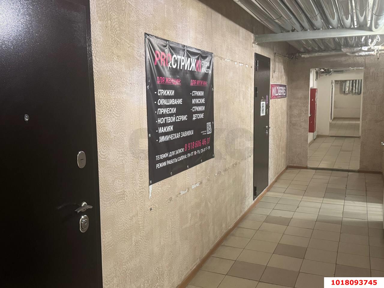 Фото №2: Торговое помещение 16&nbsp;м², -1/14&nbsp;эт. - Краснодар, Прикубанский внутригородской округ, мкр. Восточно-Кругликовский, ул. Героя А.А. Аверкиева
