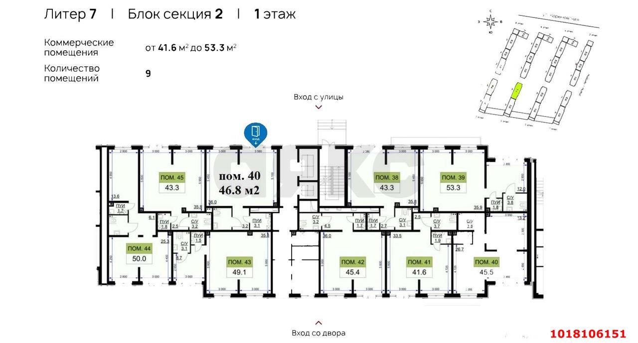 Фото №11: Торговое помещение 46&nbsp;м², 1/16&nbsp;эт. - Краснодар, Прикубанский внутригородской округ, мкр. жилой комплекс Ракурс, ул. имени Героя Ростовского, 8