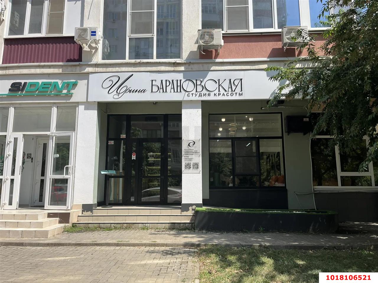 Фото №6: Торговое помещение 105&nbsp;м², 1/15&nbsp;эт. - Краснодар, Прикубанский внутригородской округ, Фестивальный, мкр. Солнечный, ул. Казбекская, 14