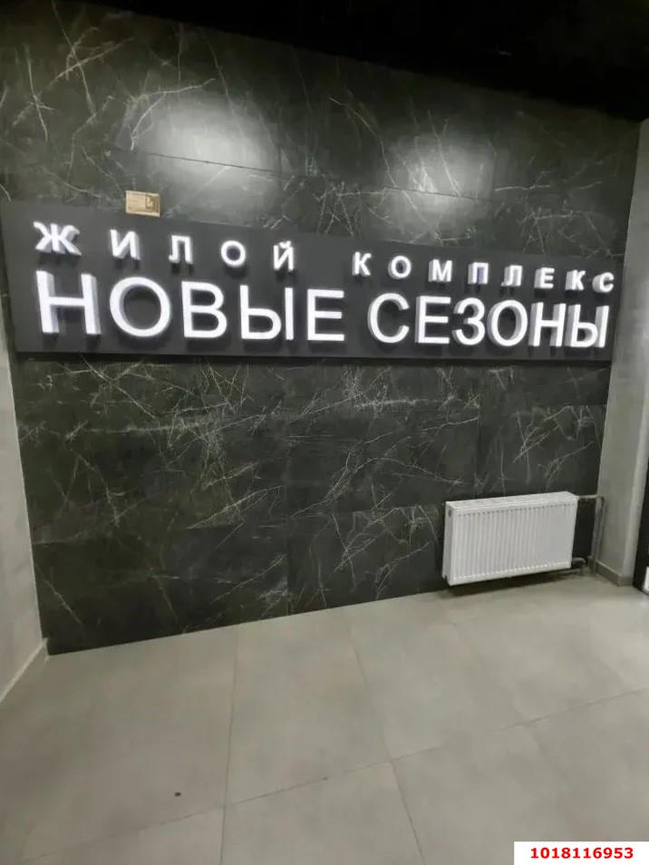 Фото №2: 2-комнатная квартира 53&nbsp;м², 6/10&nbsp;эт. - Краснодар, Прикубанский внутригородской округ, мкр. жилой комплекс Новые Сезоны, ул. Скандинавская, 1к3